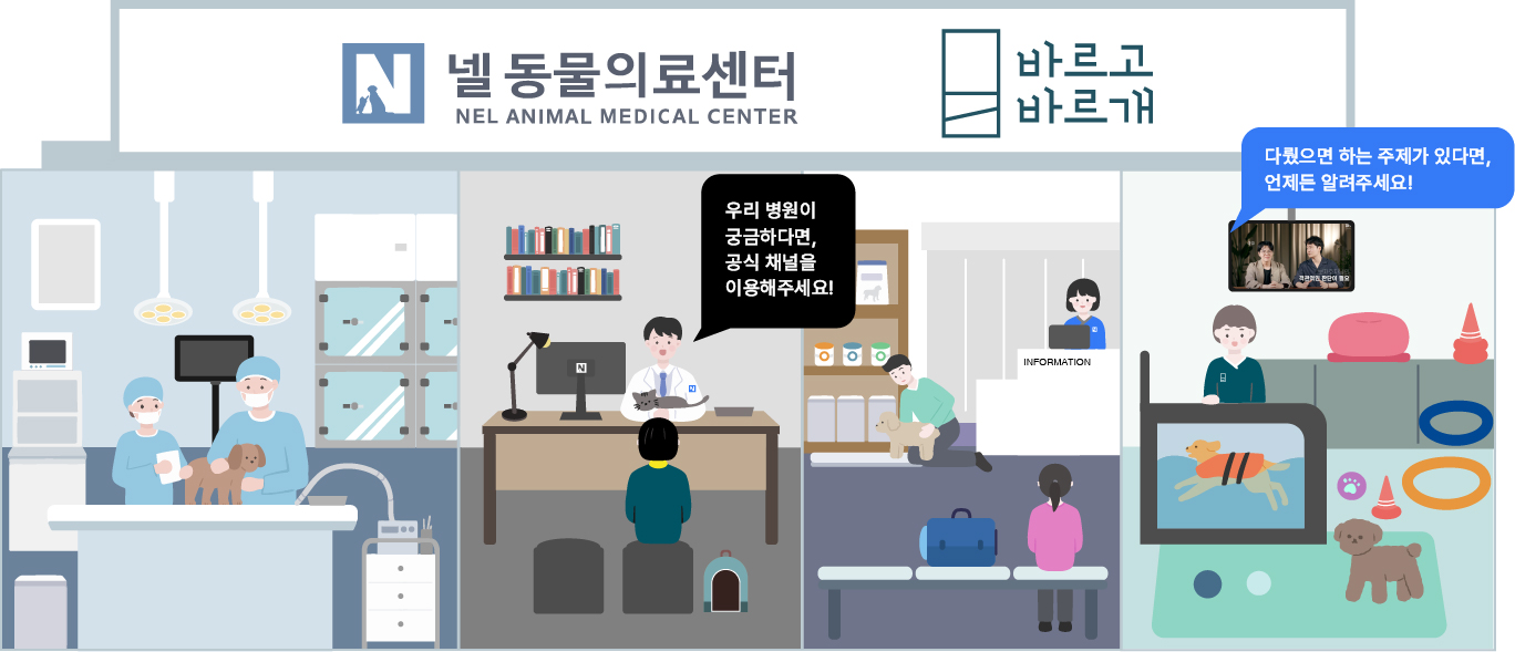 동물원 일러스트